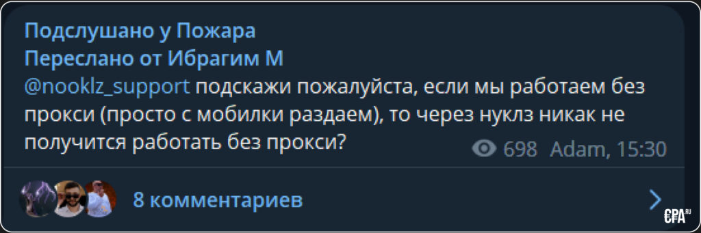 Ибрагим Мехмедов (ракета 7.0 арбитраж трафика) — честные отзывы про курс